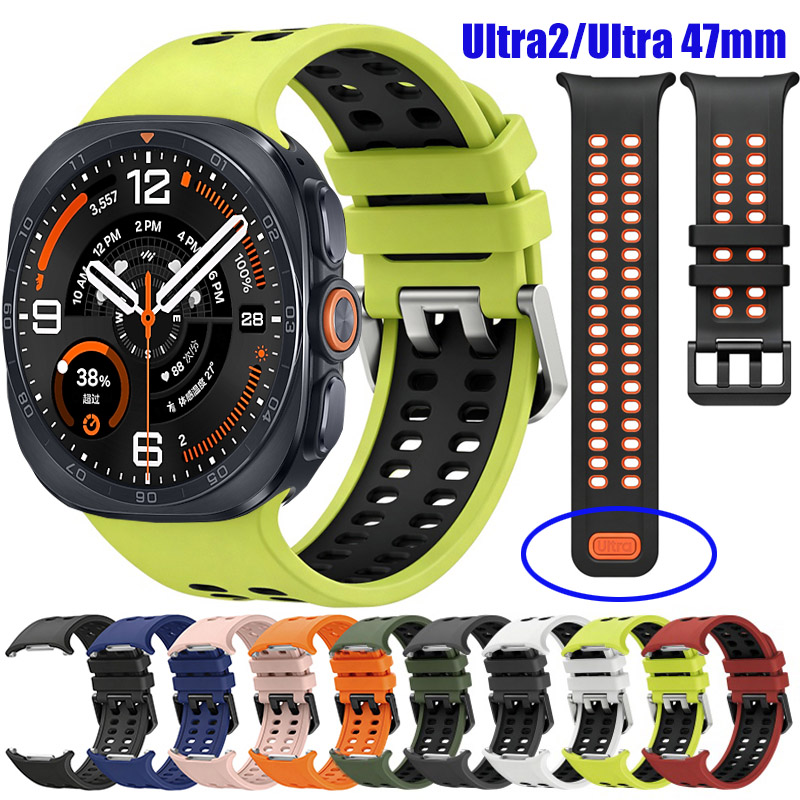 Tide Watch Surf - Cinturino in Silicone Marino per Samsung