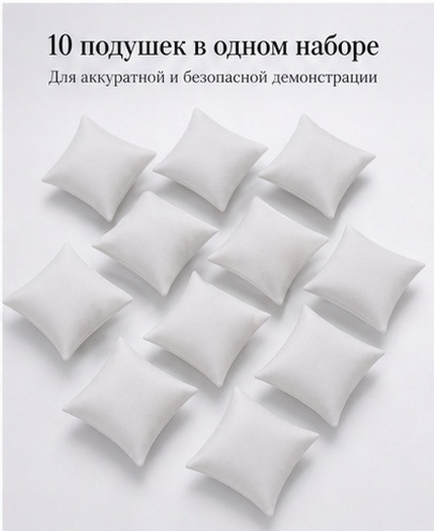 Watch Display Pillow - 10 Pezzi Cuscini Premium per Esposizione